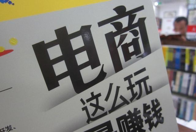 兼职关注京东轻松赚零花钱你试过吗