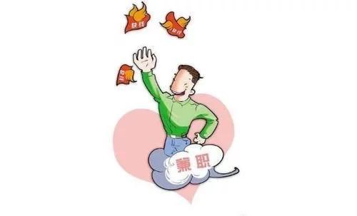 传销招兼职的广告可能是骗局如何避免