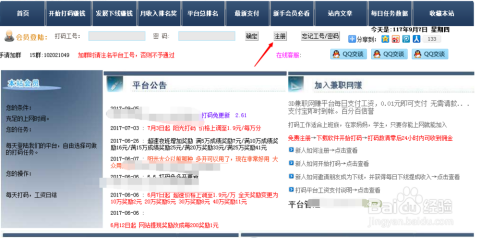 vba兼职怎么搞副业赚钱新思路