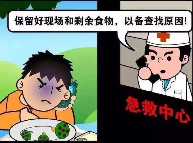 兼职吃牛杂安全吗小心食物中毒风险