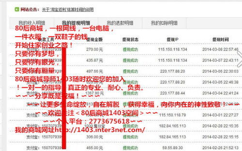 v8集团兼职提供灵活工作收入稳定可靠推荐试试