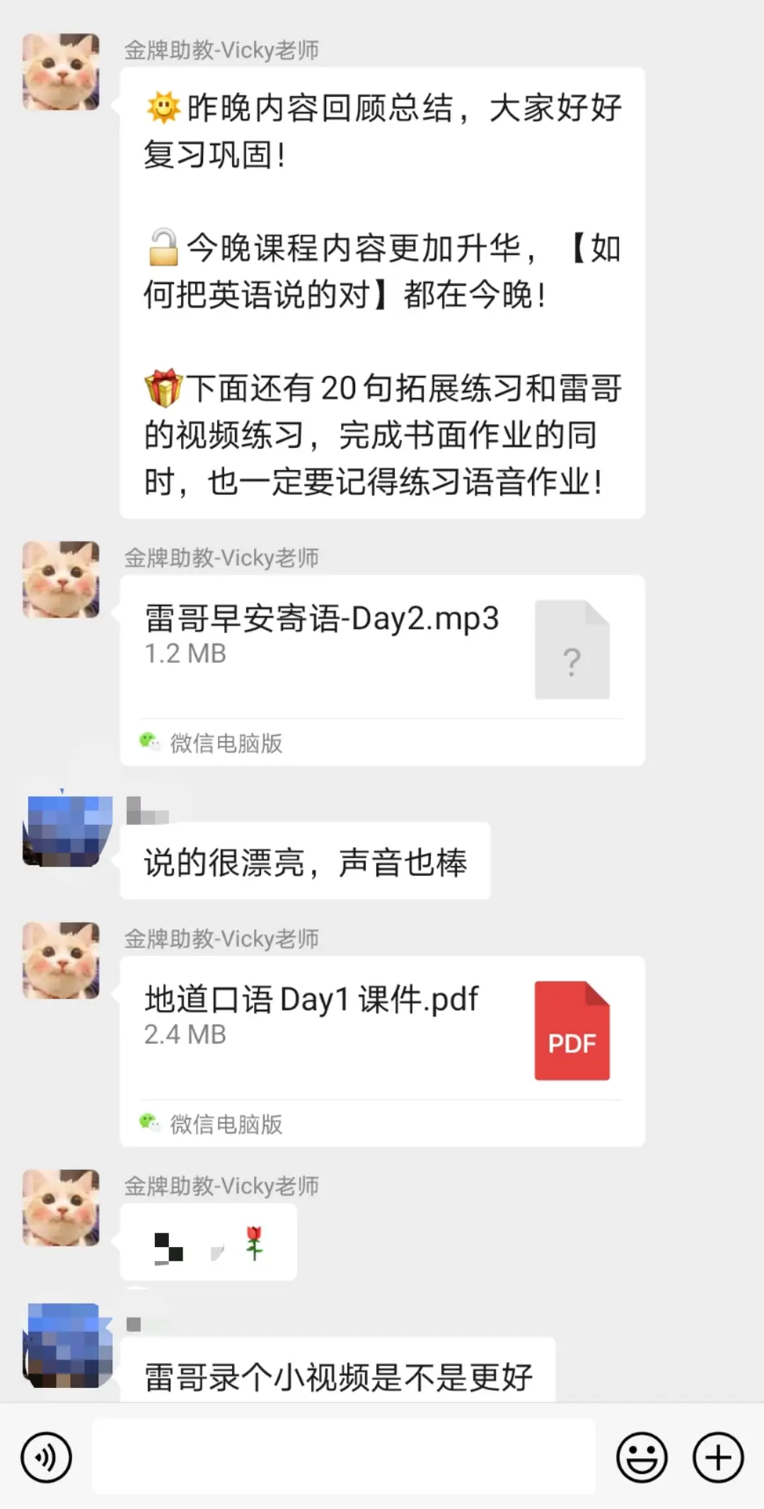 兼职博后英语你真的能胜任这份工作吗