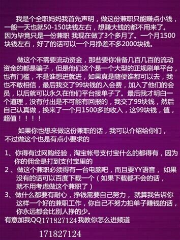 东莞暑假兼职招聘网靠谱吗快来看看这个平台