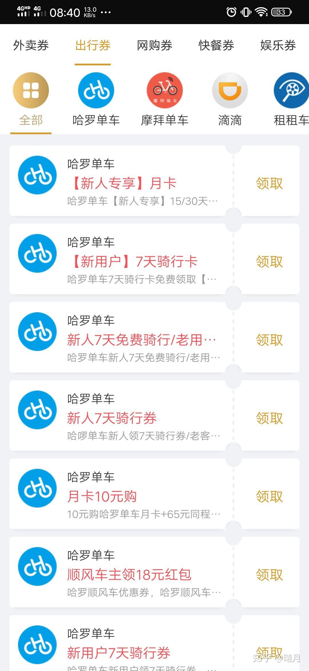 宝安4小时兼职好找吗快行动工作轻松时间自由