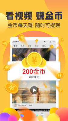 宝妈手机兼职正规靠谱宝妈在家轻松赚钱快来试试