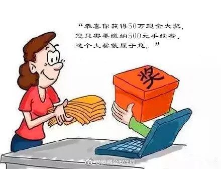 佛山禅城清明兼职工资低小心别被骗