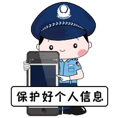 东莞兼职跑腿小心骗局别上当注意安全提高警惕保护自己