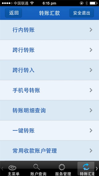 创乐兼职靠谱吗用户分享兼职真实体验告诉你