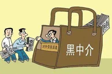 北京远洋新干线兼职多机会多但小心求职陷阱