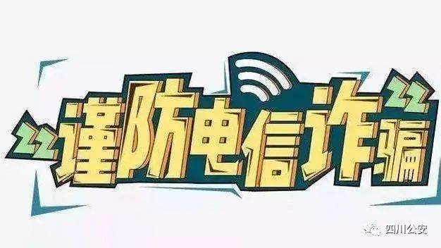 宝安兼职女想找安全兼职怎么避免被骗