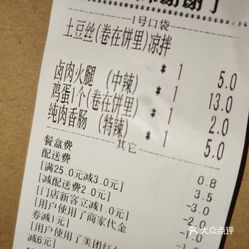 东至县兼职外卖收入高时间灵活快申请