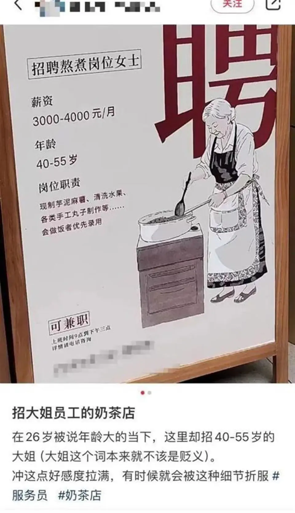 合肥夜场招聘兼职女如何确保安全工作