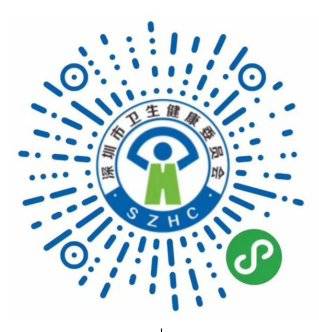 光明区核酸扫码兼职轻松搞定快来加入