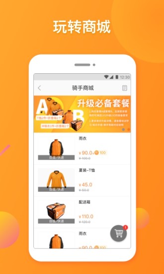 兼职点我达平台真的能让你轻松赚外快吗
