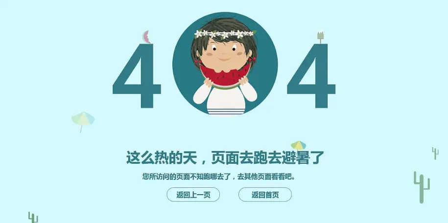 兼职家政找工作有什么好方法可以快速找到