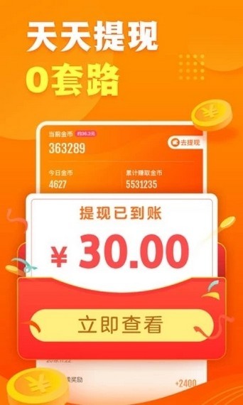 东营兼职闪送员招聘靠谱吗快来加入轻松赚钱