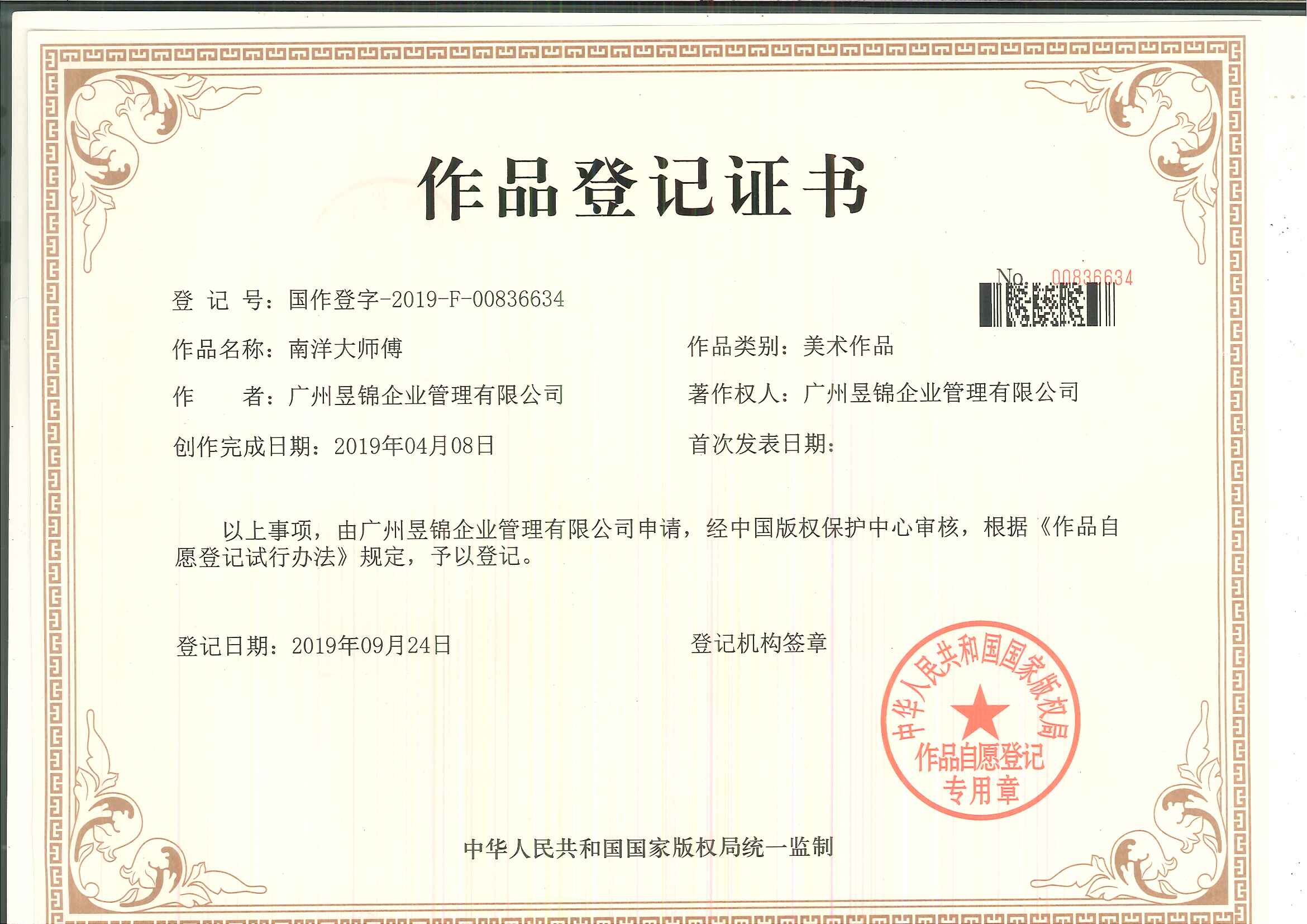 兼职创业证书有哪些证常见证书类型介绍。