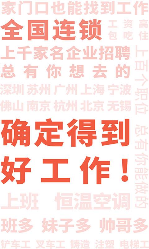 合肥礼仪兼职群如何快速找到靠谱兼职工作