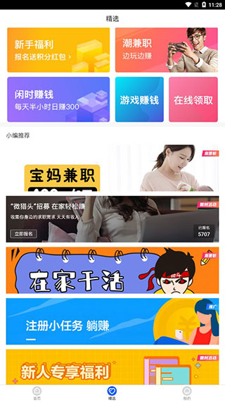北京舞美兼职如何安全可靠地找到好机会