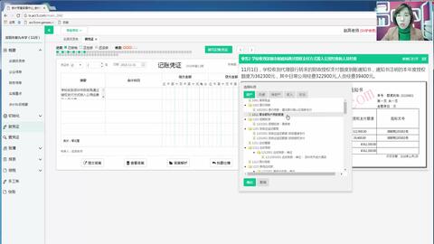 会计能否兼职出纳企业需评估风险与合规性