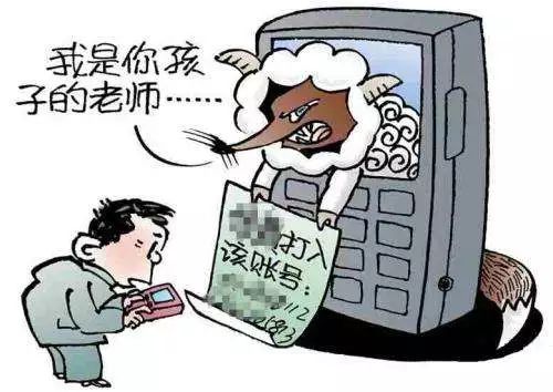 兼职防诈骗小心那些骗人的兼职陷阱