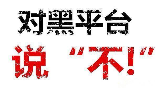 佳木斯兼职交友安全吗教你几招避开骗局。
