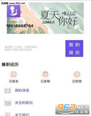 兼职app能帮你找到哪些兼职机会轻松赚钱