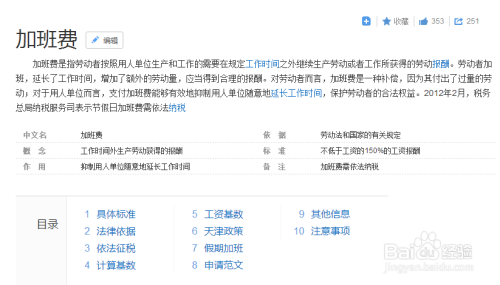 东莞兼职哪里找最多最可靠的正规岗位