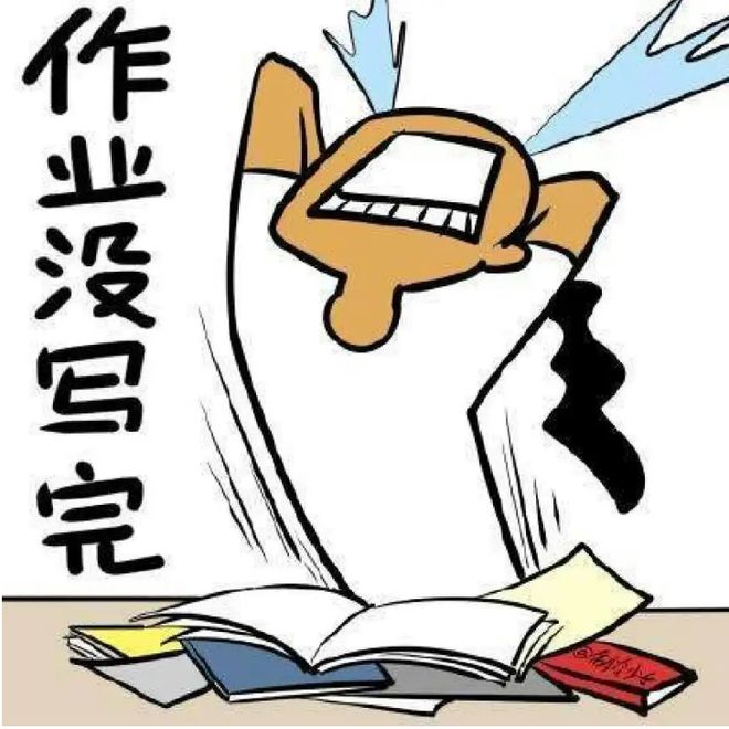 北京干电工兼职太累了大家有啥妙招
