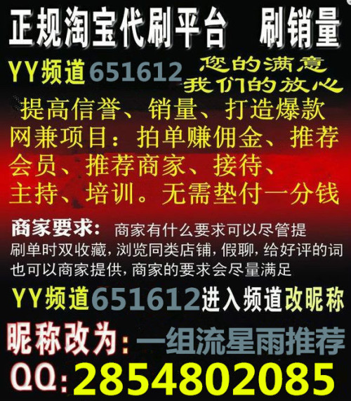东丽新业广场招聘兼职你不想试试这份轻松赚钱的工作吗