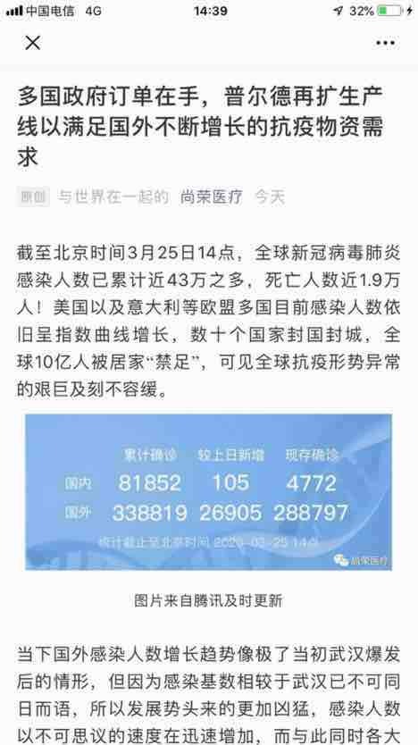 东二环泰禾兼职机会多吗快来申请试试吧