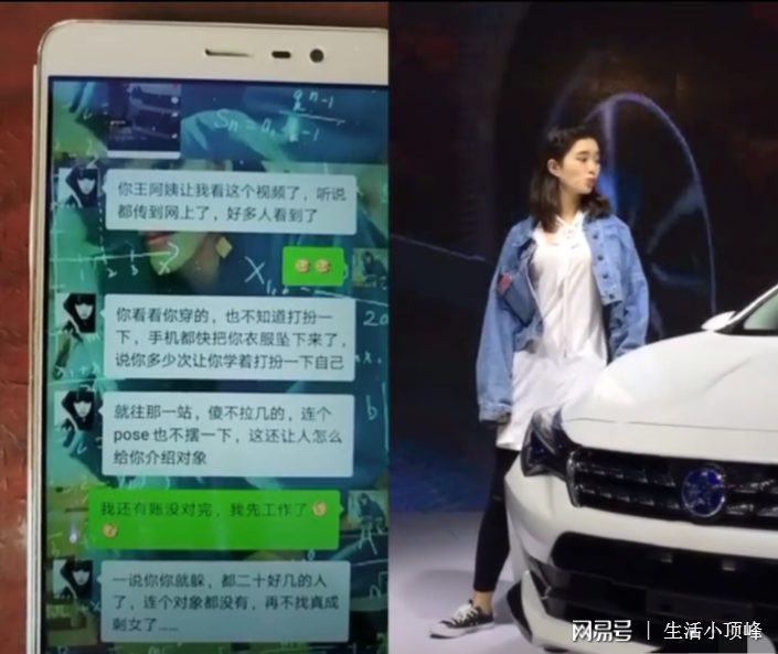 会计人员兼职做车模特大家觉得真的靠谱吗