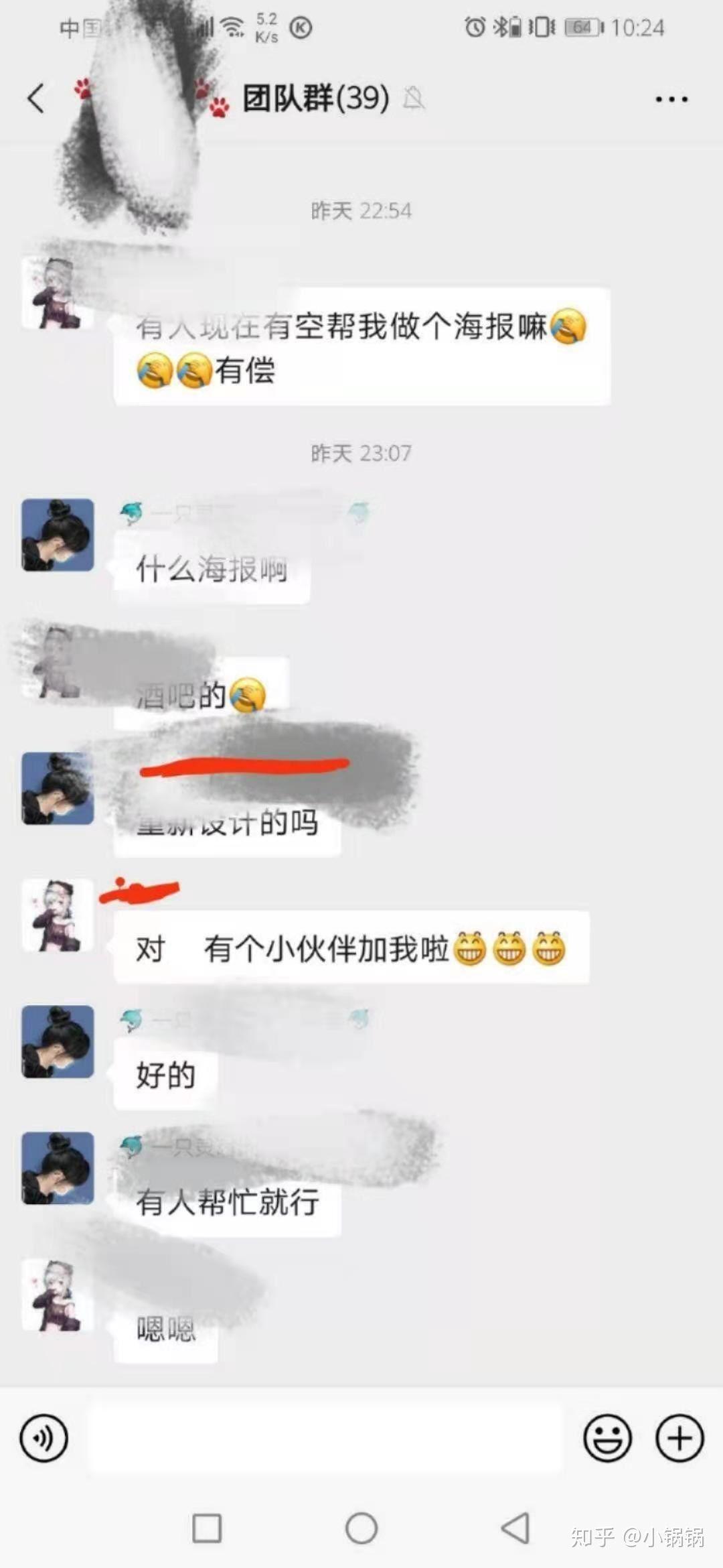 大鹏教育兼职机会真实存在吗快来探索详情。