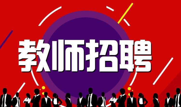 北京舞蹈教师兼职招聘靠谱渠道有哪些
