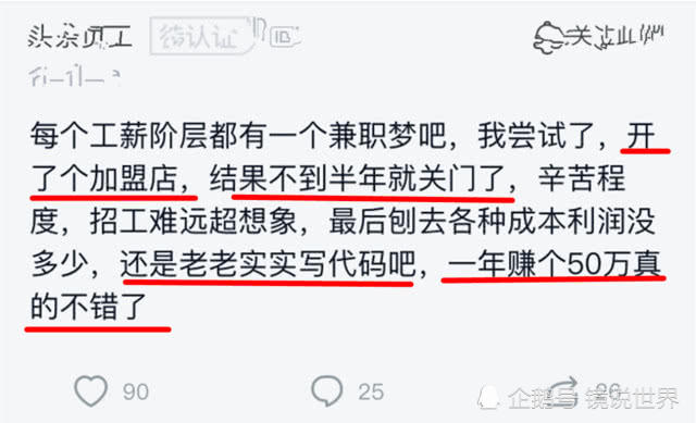 安庆程序员兼职接单靠谱渠道有哪些