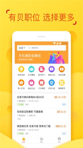 北京宠物兼职怎么找有哪些靠谱的机会和平台推荐