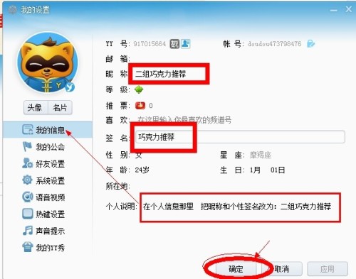 大平兼职靠谱吗用户真实反馈告诉你效果如何