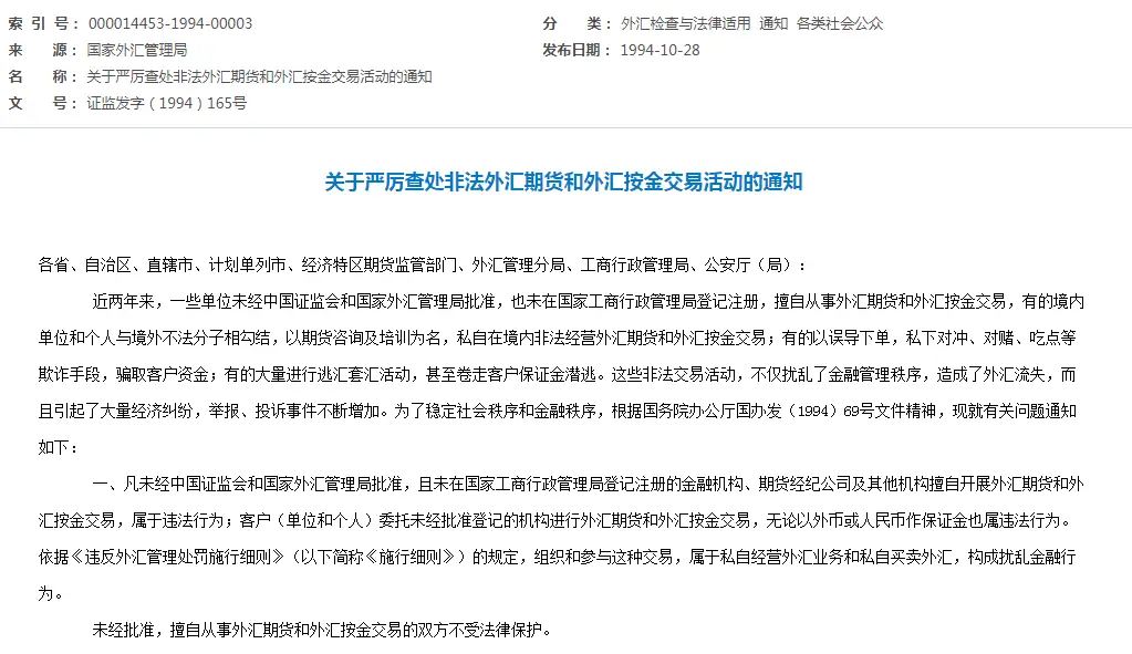 会计法对兼职有限制这些红线别踩