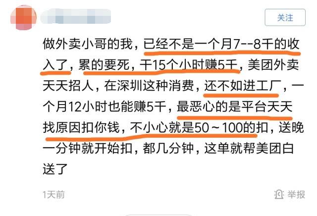 丹鸟兼职客服工资待遇怎么样一天工作几小时能赚多少钱