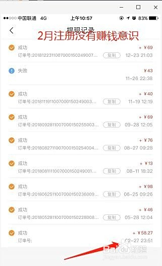 宝妈能做兼职在家可做吗轻松赚钱机会灵活时间安排适合你试试看