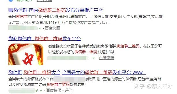 北京淘宝模特兼职怎么找安全又有效的方法有哪些