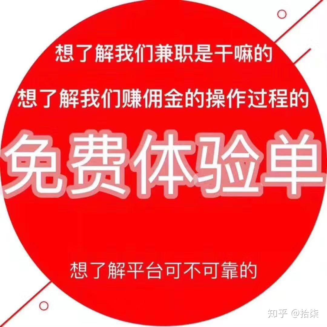 地产兼职销售是兼职者的理想赚钱方式吗