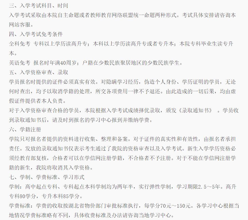 北京传媒大学的学生如何写好兼职推荐信