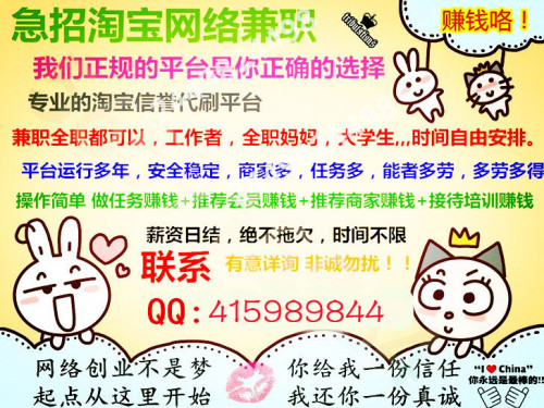 兼职隔一天上一天真的适合灵活工作者吗