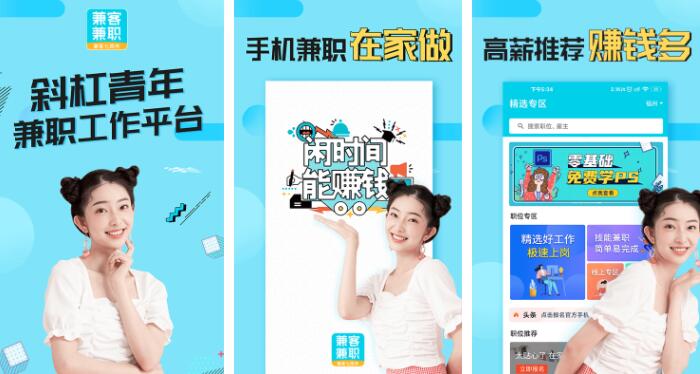 北京家教兼职好找吗机会多快来申请吧