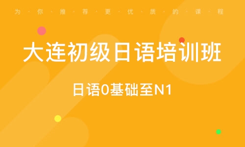 大连开发区发单兼职轻松赚外快适合学生上班族