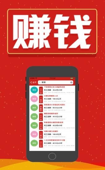 地摊理发师兼职如何轻松赚钱