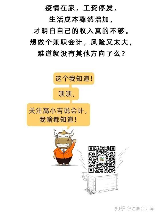 大家注意兼职无证上岗风险巨大务必持证
