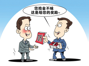 公务员兼职归哪个部门管管理规则不容忽视