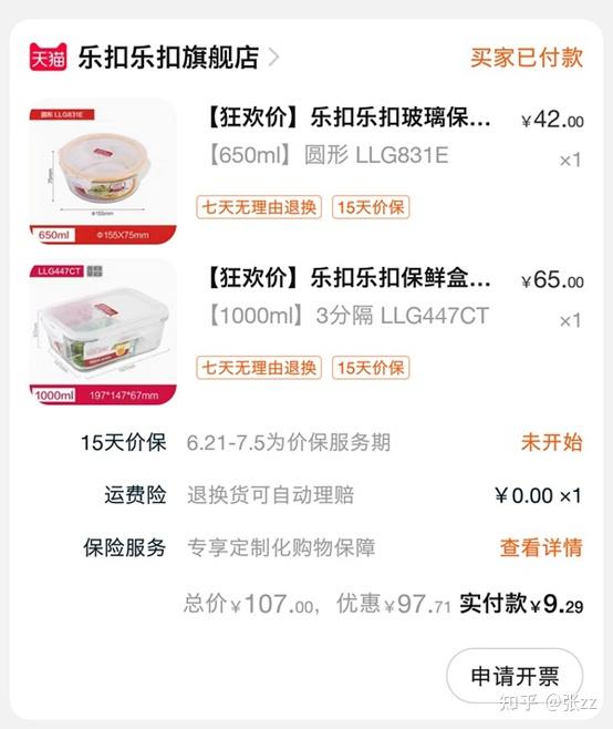 合川群兼职靠谱吗试试就知道别错过